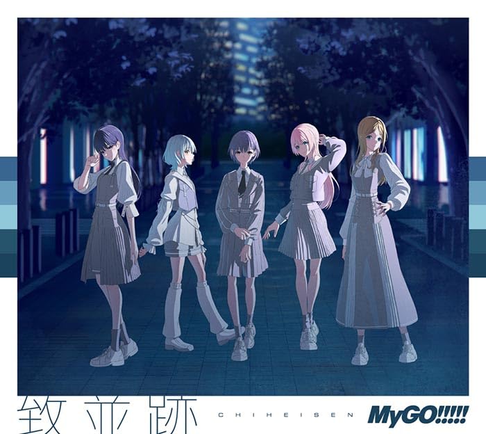 MyGO!!!!! - Chiheisen - Japan CD+Blu-ray Disc Digipak Limited Edition