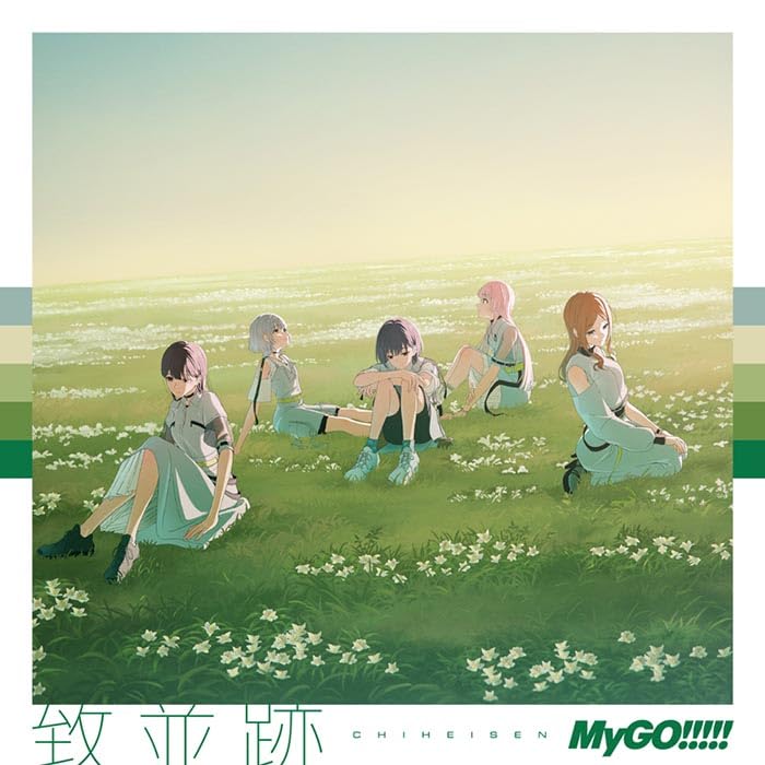 MyGO!!!!! - Chiheisen - Japan CD