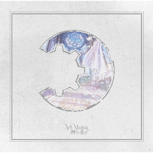 Ave Mujica - Kami No Na Wo - Japan CD