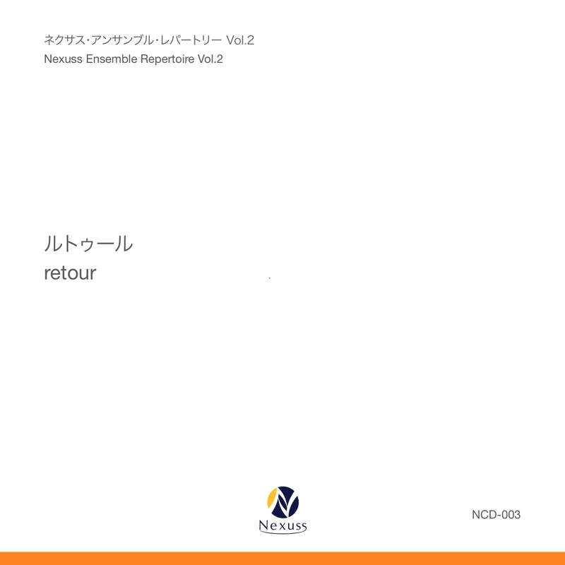 Clarinet Ensemble Felicitas - Nexus Ensemble Repertoire Vol.2: Luther - Japan CD