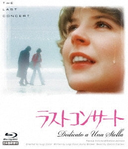 Movie - Dedicato A Una Stella Blu-ray - Japan Blu-ray Disc