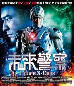 Movie - Future X-cops - Japan Blu-ray Disc