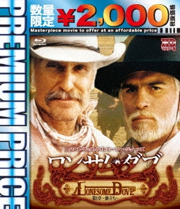 TV Series - Lonesome Dove Chapter 1 - Japan Blu-ray Disc Limited Edition