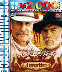 TV Series - Lonesome Dove Chapter 3 - Japan Blu-ray Disc Limited Edition