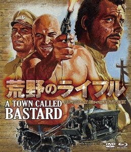Movie - A Town Called Bastard HD Master Edition Blu-ray & DVD Box - Japan 2 Blu-ray Disc