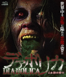 Movie - Diabolica - Japan Blu-ray Disc