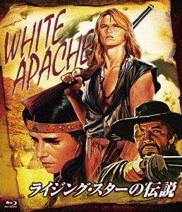 Movie - Bianco Apache - Japan Blu-ray Disc