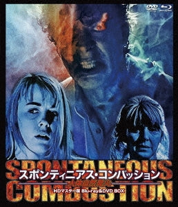 Movie - Spontaneous Combustion HD Master Edition Blu-ray & DVD BOX - Japan 2 Blu-ray Disc