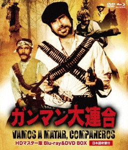 Movie - Vamos a Matar, Companeros! (Companeros) HD Master Edition Blu-ray & DVD BOX - Japan 2 Blu-ray Disc