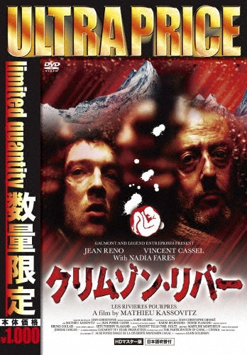 Movie-Kuroko No Baske 1St Season Blu-Ray Box-Japan DVD