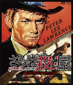 Movie - Killer Adios / Winchester One Of One Thousand HD Mastered Edition Blu-ray & DVD BOX - Japan 2 Blu-ray Disc