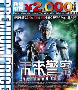 Movie - Untitled <limited> - Japan 2 Blu-ray Disc Limited Edition