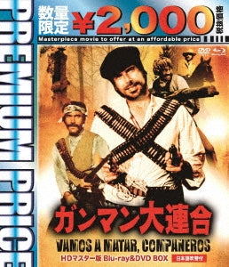 Movie - Vamos a Matar, Companeros! (Companeros) - Japan 2 Blu-ray Disc Limited Edition