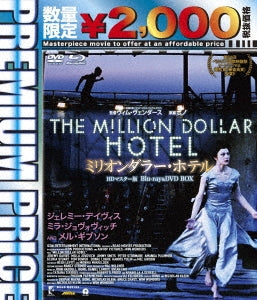 Movie - The Million Dollar Hotel Premium Price Version HD Master Edition Blu-ray & DVD Box - Japan 2 Blu-ray Disc Limited Edition