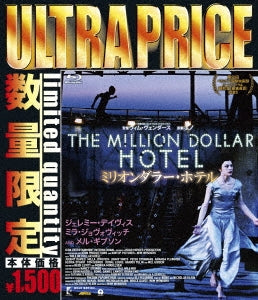 Movie - The Million Dollar Hotel Ultra Price Version - Japan Blu-ray Disc Limited Edition