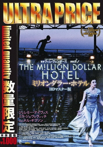 Drama-Enen No Shouboutai 4-Japan DVD