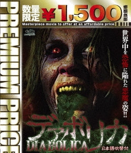 Movie - Diabolica - Japan Blu-ray Disc Limited Edition