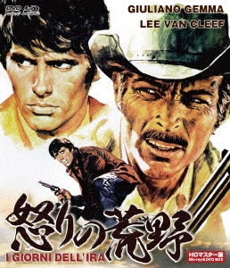 Movie - Days Of Wrath - Japan Blu-ray Disc+DVD