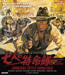 Movie - AMMAZZALI TUTTI E TORNA SOLO HD Master Edition Blu-ray & DVD Box - Japan Blu-ray Disc+DVD