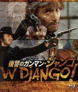 Movie - W Django! - Japan Blu-ray Disc Limited Edition