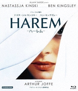 Movie - Harem - Japan Blu-ray Disc