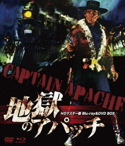 Movie - Captain Apache (The Guns Of April Morning) HD Master Edition Blu-ray & DVD Box - Japan Blu-ray Disc+DVD Limited Edition