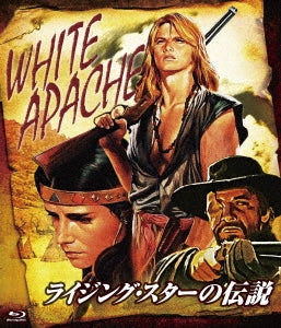 Movie - White Apache - Japan Blu-ray Disc Limited Edition