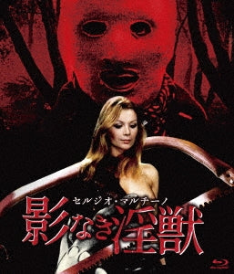 Movie - TORSO - Japan Blu-ray Disc