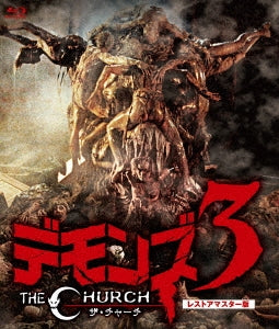 Movie - The Church Restored Master Edition - Japan Blu-ray Disc