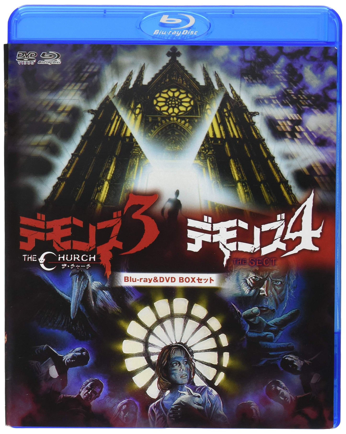 Movie - Demons 3 / The Church & Demons 4 (Japanese Title) Blu-ray&DVD Box Set - Japan 2Blu-ray Disc+2DVD