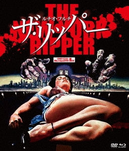 Movie - The New York Ripper UHD Master Edition Blu-ray & DVD BOX - Japan Blu-ray Disc+DVD
