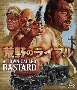 Movie - The Dealy Companions (Ultra Price Edition) - Japan Blu-ray Disc Limited Edition