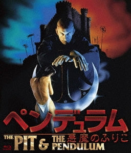 Movie - The Pit And The Pendulum - Japan Blu-ray Disc