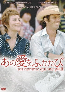 Movie-Love Is A Funny Thing-Japan DVD