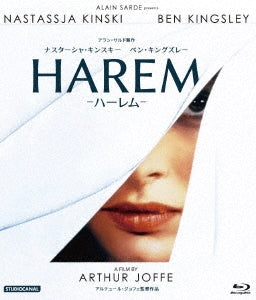 Movie - Harlem (Final Price Version) - Japan Blu-ray Disc Limited Edition