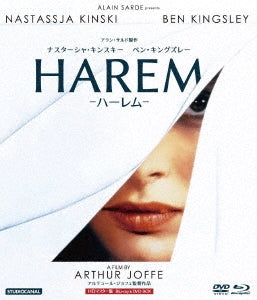 Movie - Harlem (Final Price Version) HD Master Edition Blu-ray & DVD Box - Japan Blu-ray Disc+DVD Limited Edition