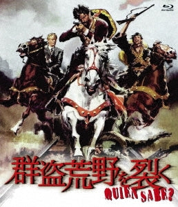 Movie - A Bullet For The General - Japan Blu-ray Disc