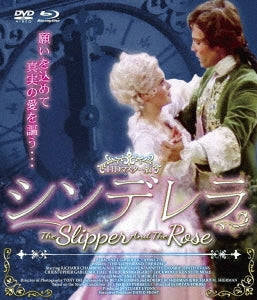Movie - The Slipper And The Rose HD Master Edition Blu-ray & DVD Box - Japan Blu-ray Disc+DVD Limited Edition