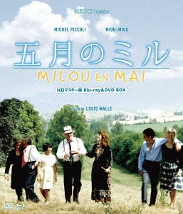 Movie - Milou En Mai HD Master Edition Blu-ray & DVD Box - Japan Blu-ray Disc+DVD