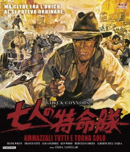 Movie - Ammazzali Tutti E Torna Solo - Japan Blu-ray Disc Limited Edition