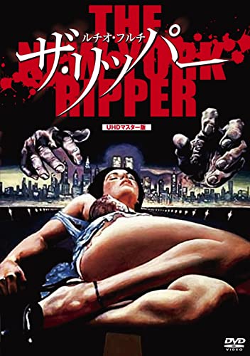 Movies & TV - The New York Ripper Uhd Master Ver. - Japan DVD