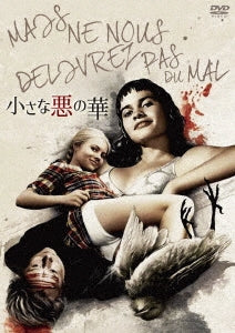 Movie - Don't Deliver Us From Evil [Limited Edition] - Japan DVD