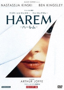 Movie - Nastassja Kinski, Harlem HD Master - Japan DVD
