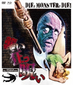 Movie - Die, Monster, Die Monster Of Terror HD Master Edition Blu-ray & DVD BOX - Japan Blu-ray Disc+DVD Limited Edition