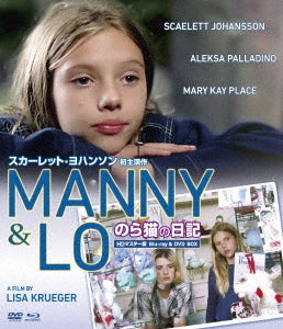 Movie - Manny & Lo [HD Mastered] - Japan Blu-ray Disc+DVD Box Set