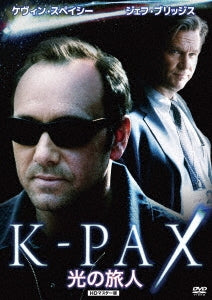 Movie - K-PAX [HD Mastered] - Japan  DVD