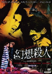 Movie - A Lizard In A Woman's Skin HD Master Edition  - Japan DVDLimited Edition