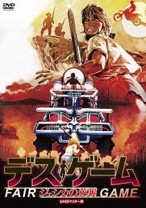 Mario Andreacchio,Cassandra Delaney - Fair Game UHD Master Edition - Japan DVD