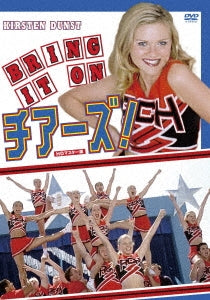 Movie - Bring It On - Japan DVD