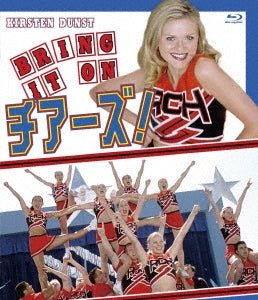 Movie - Bring It On - Japan Blu-ray Disc